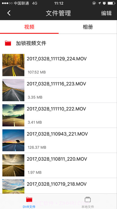 HAVAL智拍截图4 HAVAL智拍截图4