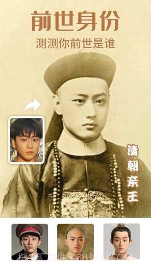 一键修图大师截图2