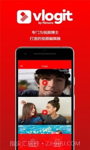 Vlogit截图1