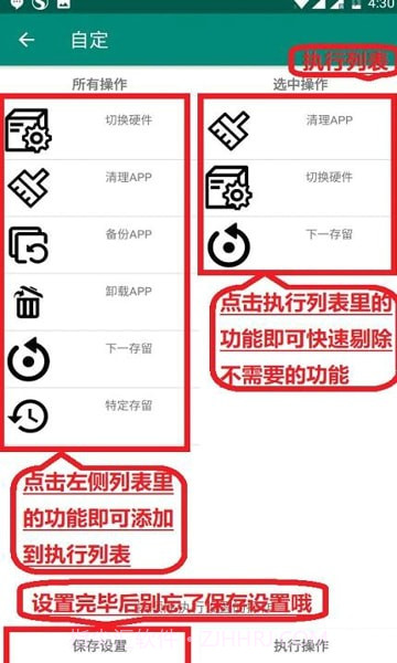 随心改官网截图4 随心改官网截图4