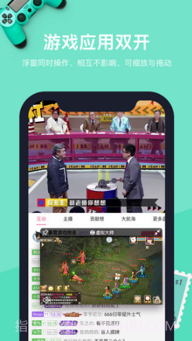 VMOS(vmos虚拟大师)V1.2.28 安卓最新版截图4