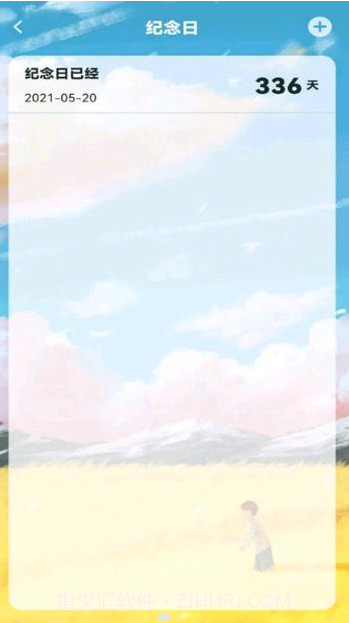 倒数日备忘清单截图2