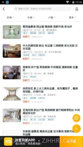 小牛租房截图1 小牛租房截图1