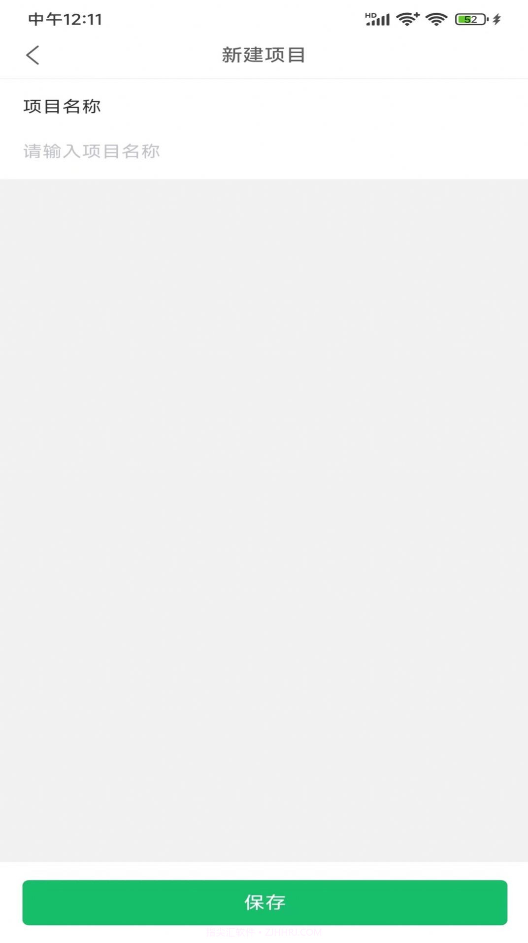 熟认同截图1 熟认同截图1