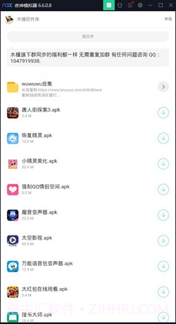 木槿软件库福利版截图3 木槿软件库福利版截图3