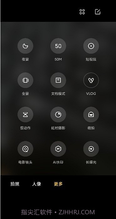 小米莱卡相机截图1