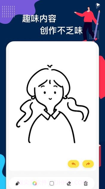 图画板截图1 图画板截图1