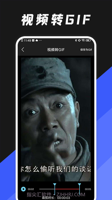 动图编辑器截图4 动图编辑器截图4