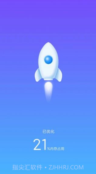 大熊清理专家截图3