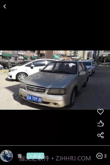 车频道截图4 车频道截图4