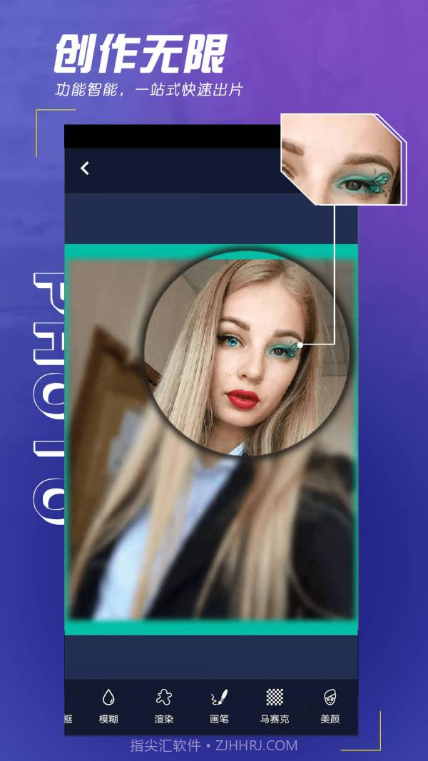 瑾软拼图截图4 瑾软拼图截图4