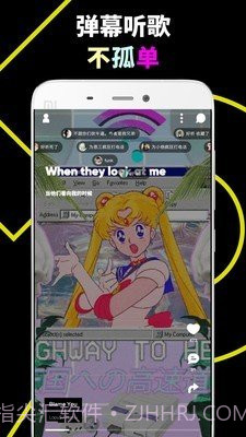 乐趣听歌截图1 乐趣听歌截图1