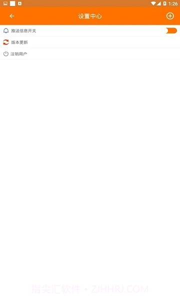 儿童癫痫治疗截图4