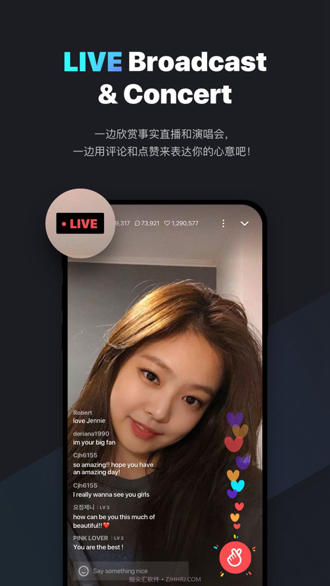 vstar空间app截图2 vstar空间app截图2
