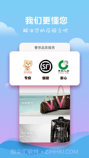 易擦鞋截图3 易擦鞋截图3