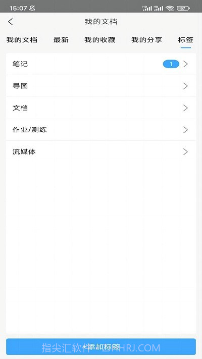 小雅智能助手截图3