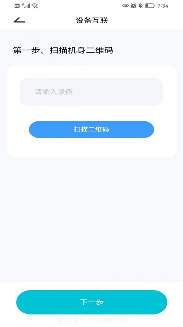 德心健康截图1 德心健康截图1