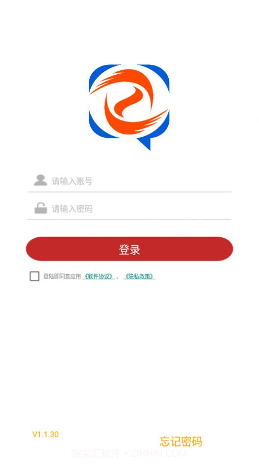 HXQ智能控制截图1