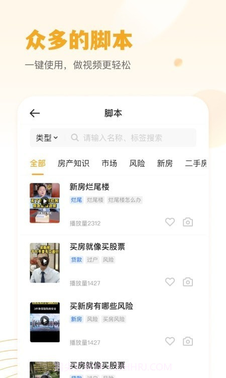 小牛云经纪截图2 小牛云经纪截图2