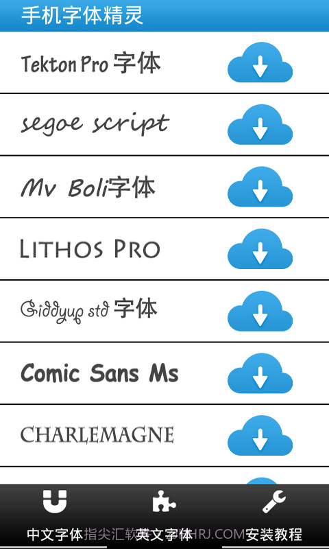 手机字体精灵截图3