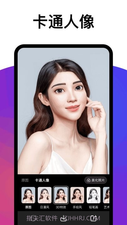 争达百变相机截图3