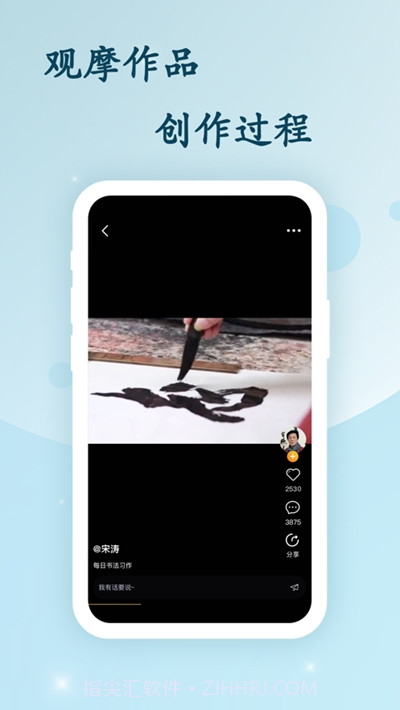 艺术融媒体截图3