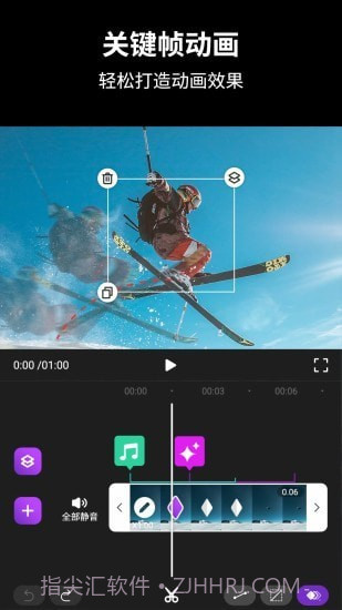 动效忍者AE视频特效制作截图1