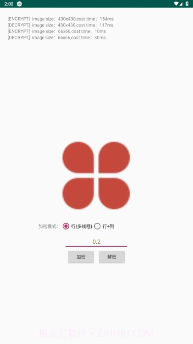 picencrypt截图2 picencrypt截图2