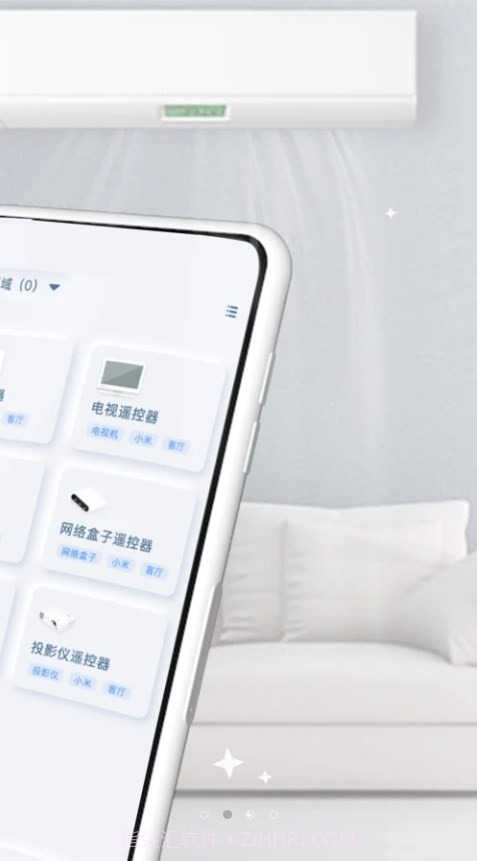 万能家电遥控器pro截图1 万能家电遥控器pro截图1