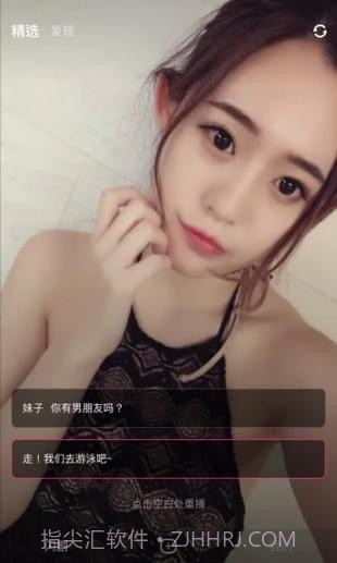 闪剧官方版截图5