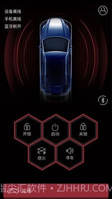 小忙牛控车截图1