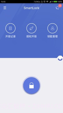 SweetHome截图1