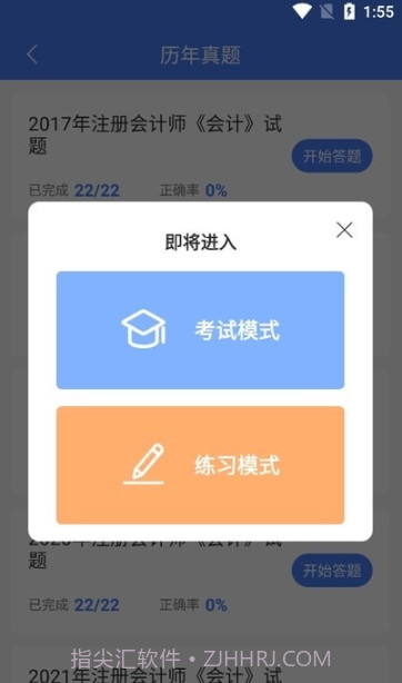 浩鑫截图3 浩鑫截图3
