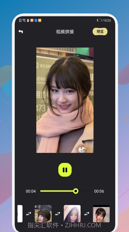 合欢视频截图2 合欢视频截图2