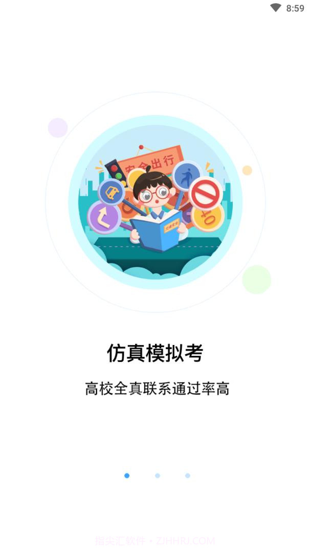 幸运盒截图1 幸运盒截图1