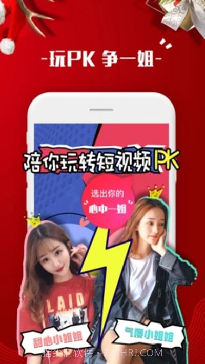 慈惠短视频截图2 慈惠短视频截图2