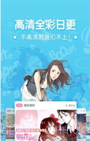 吹雪漫画之家截图3 吹雪漫画之家截图3