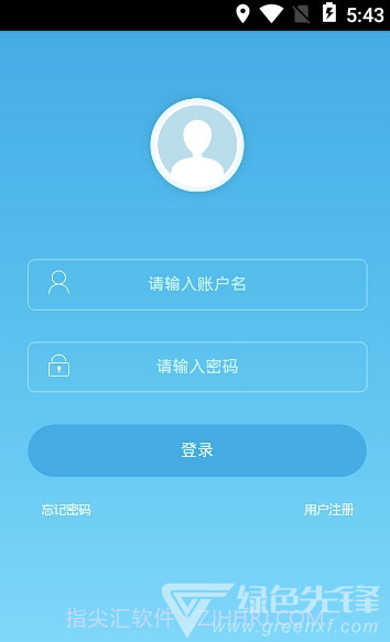 铁通师傅(铁通营销管理)V1.0.1 截图1