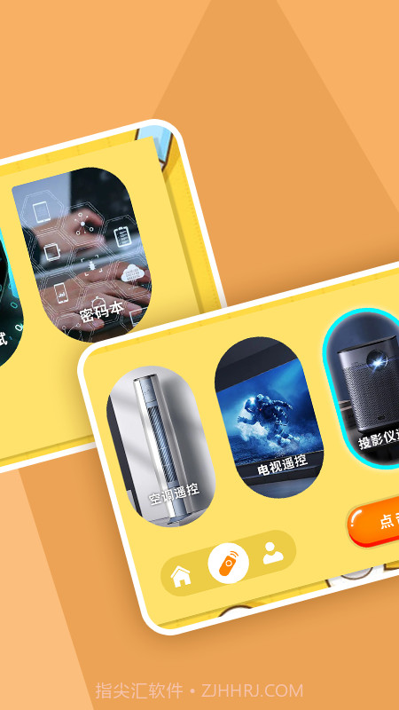 无线网络连接诊断截图3