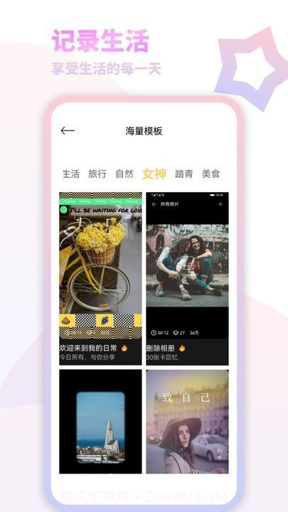 我的减法相册截图3 我的减法相册截图3