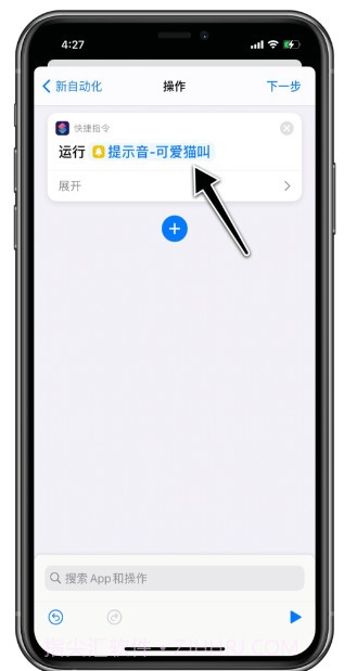 支付宝到账100万充电提示音文件截图1