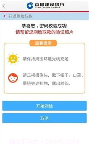 随芯用截图1 随芯用截图1