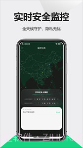 防偷拍仪最新版截图3