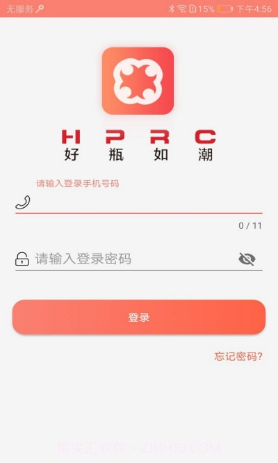 好瓶如潮截图1 好瓶如潮截图1