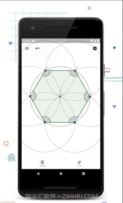 GeoGebra 计算器套件截图2 GeoGebra 计算器套件截图2