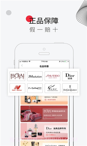 趣拼截图5 趣拼截图5