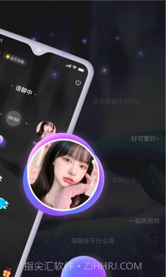 BB语音截图2 BB语音截图2