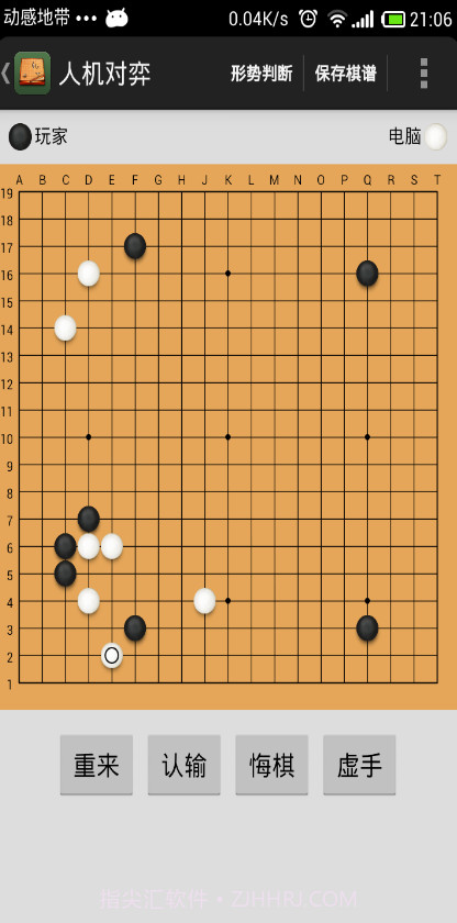 掌中围棋截图2 掌中围棋截图2