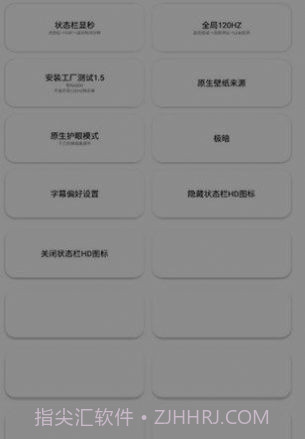蓝麟工具箱截图1