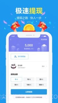 快乐蜂(问卷调查赚钱)V1.0.1 安卓最新版截图3